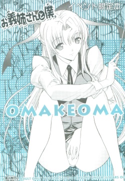 Onee-san to Boku. OMAKEOMATOME