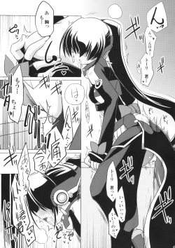 (C81) [Koori Ame (Hisame Genta)] Nakanu Nara Haiten (Suzu no Oto (Kyoukai Senjou no Horizon) page 5