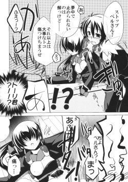 (C81) [Koori Ame (Hisame Genta)] Nakanu Nara Haiten (Suzu no Oto (Kyoukai Senjou no Horizon) page 6