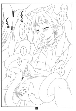 (C75) [Kirisawa Giken (Kirisawa Shinji)] UNE2UROI (Strike Witches) page 5