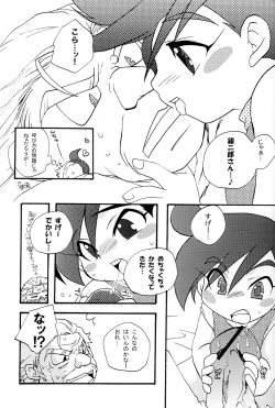 [Kanzen Dokusen (Nekono Tamami)] SILVER MAX (Crush Gear Nitro) page 6