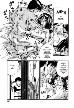 [KIKI] Kazoku Syndrome | Family Syndrome (Summer Vacation) [English] [Laruffii] page 5