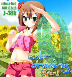 [PixivID=519170]ねくたー page 4