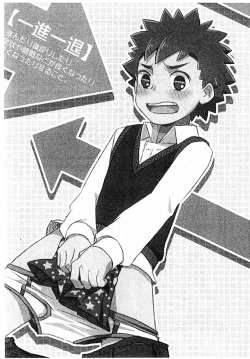 (Shota Scratch 16) [Drum-Kan] Isshin Ittai page 2