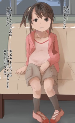 [Te mo Ashi mo Denai] Daruma Onahole Shoujo no Seizou page 2