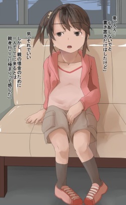 [Te mo Ashi mo Denai] Daruma Onahole Shoujo no Seizou page 3