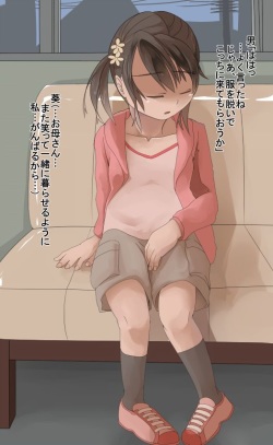 [Te mo Ashi mo Denai] Daruma Onahole Shoujo no Seizou page 7
