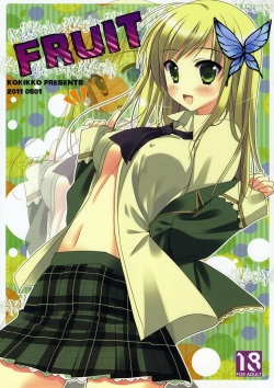(COMIC1☆5) [KOKIKKO (Sesena Yau)] FRUIT (Boku wa Tomodachi ga Sukunai) [Korean] [Team Arcana] page 2