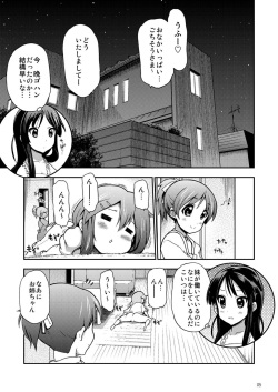 [Matsumoto Drill Kenkyuujo (Naganoon, Kazumi Yoshiyuki)] Houkago ○○ Time (K-ON!) [Digital] page 4