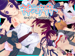 [Mumou Ryouhin] ShinShotaGari (ShinreiGari/GHOST HOUND) page 1