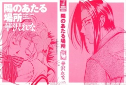 [Hanazawa Rena] Hi No Ataru Basho page 2