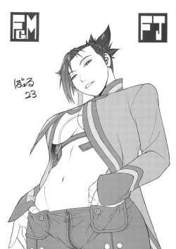 (C67) [From Japan (various)] FIGHTERS GIGAMIX Vol.23 (various) page 2