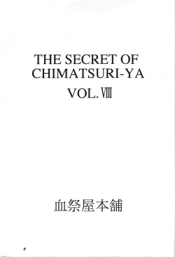 (C46) [Chimatsuriya Honpo (Honda Yoshie)] THE SECRET OF Chimatsuriya Vol. 8 (Ah! My Goddess) page 2
