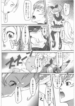 [Kigeki Banzai (Suzuhara Kouki)] Shichinenme no Uwaki (Suite Precure) page 5