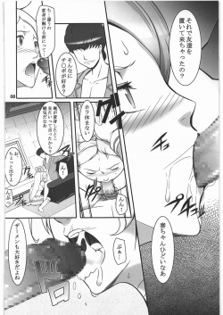 [Kigeki Banzai (Suzuhara Kouki)] Shichinenme no Uwaki (Suite Precure) page 7