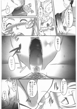 [Kigeki Banzai (Suzuhara Kouki)] Shichinenme no Uwaki (Suite Precure) page 9