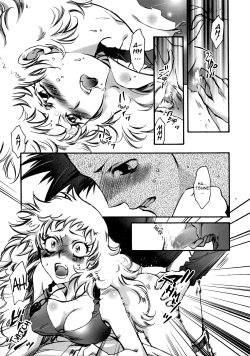 (C75) [RIX (Mamiya Tsukiko)] Fallen Angel (Zettai Karen Children) [English] page 6