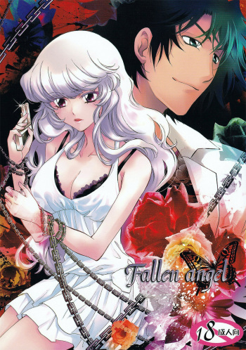 (C75) [RIX (Mamiya Tsukiko)] Fallen Angel (Zettai Karen Children) [English] cover