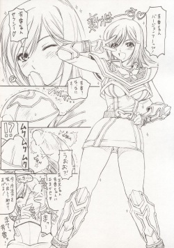 (C69) [CIRCLE AV (Kazuma G-Version, Minazuki Ayu)] Bishoujo Senshi Gensou Extra Vol.7 B Part page 3
