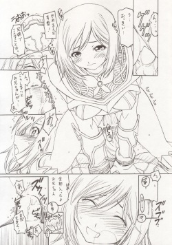 (C69) [CIRCLE AV (Kazuma G-Version, Minazuki Ayu)] Bishoujo Senshi Gensou Extra Vol.7 B Part page 4