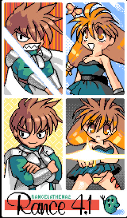 [Alice Soft] Rance 4.1 Okusuri Koujou wo Sukue! [1995] page 3
