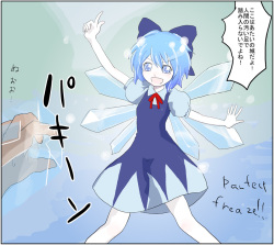 Namaiki na Cirno o Shimete Yaru