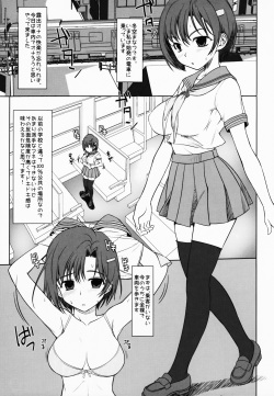 (C80) [Milk Gohan (Aita Nikov)] E Fu Den! Ecchi na Futanarikko ga Densha de Roshutsu! page 5