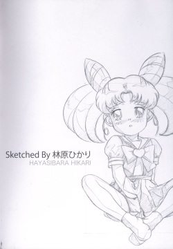 Chibiusa/Sailor Chibimoon Gallery