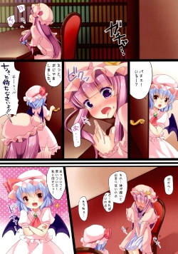 [Lolipop Complete (Koiko Irori)] Kakko Nijuuichi! R＆P (Touhou Project) [Digital] page 3