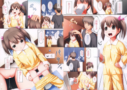 (C82) [SEPIA (Ogata)] _PS Vol. 07 page 2