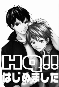 (C82) [Rakugaki (Megumi)] HQ!! Hajimemashita (Haikyuu!!) page 2