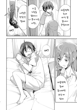 (C83) [Hapoi-dokoro (Okazaki Takeshi)] Summer-Summer (Chuunibyou Demo Koi ga Shitai!) [Korean] [Team 아키바] page 6