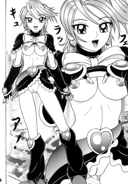 [SHIN-CHAN CARNIVAL!? (Chiba Shinji)] Futari wa FellaCure - Pherachio Cure (Futari wa Precure) page 5
