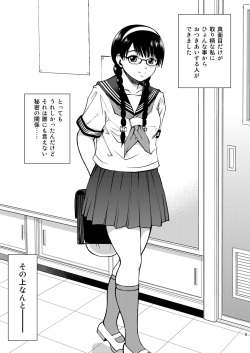 [COOL BRAIN (Kitani Sai)] Angel Pain Extra 11 - Majimekko de suka!? [Digital] page 5