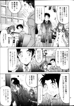 Monthly Vitaman 2013-05 page 10