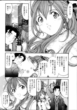 Monthly Vitaman 2013-05 page 9