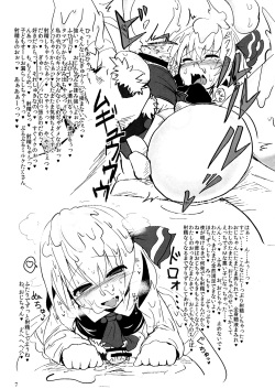 (Futaket08) [AmBiVaLenZ (Various)] Touhou Futanari Penis Fashion Show - Inwai Onna ne Korekushon page 7
