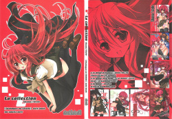 (C80) [a.la.mode (Kagura Takeshi)] La Collection -Shana//Style- (Shakugan no Shana) page 1