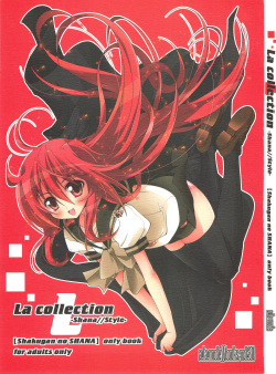 (C80) [a.la.mode (Kagura Takeshi)] La Collection -Shana//Style- (Shakugan no Shana) page 2