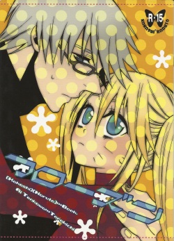 [Marshmallow Kyoudan (Tenkawa Ai, Torakichi)] Frozen (Naruto) page 1