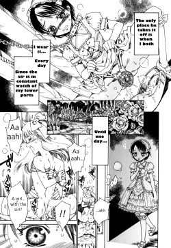 [Kashimada Shiki] Princess Factory [English] page 3