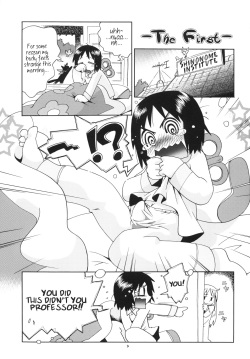 (Puniket 24) [Puchi-ya (Hoshino Fuuta)] Ero-teki | Erotic (Nichijou) [English] [Kamikakushi] page 2