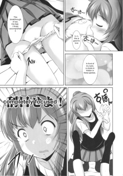 (C82) [Mizumo Club (Mizushiro Takuya)] AneChuChu Dakara Oneechan to ChuChu Shiyo♪ (YuruYuri) [English] page 6