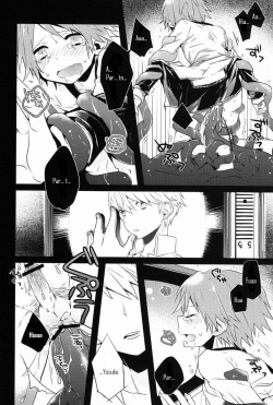 (C82) [Bug (Momono)] UNITED. (Persona 4) [English] page 10