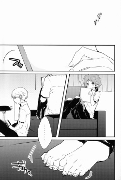 (C82) [Bug (Momono)] UNITED. (Persona 4) [English] page 3