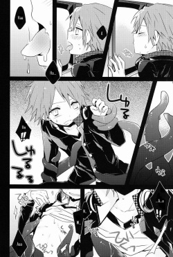 (C82) [Bug (Momono)] UNITED. (Persona 4) [English] page 6