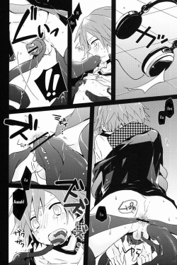 (C82) [Bug (Momono)] UNITED. (Persona 4) [English] page 8
