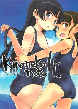 Kuroneko note 4.