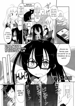 Imako-San Ch.1  =P666HF=