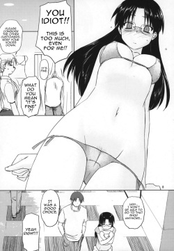 (C72) [Tear Drop (Tsuina)] Play (ToHeart) [English] [Trinity Translations Team] page 7